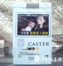 3元狮牌香烟总仓