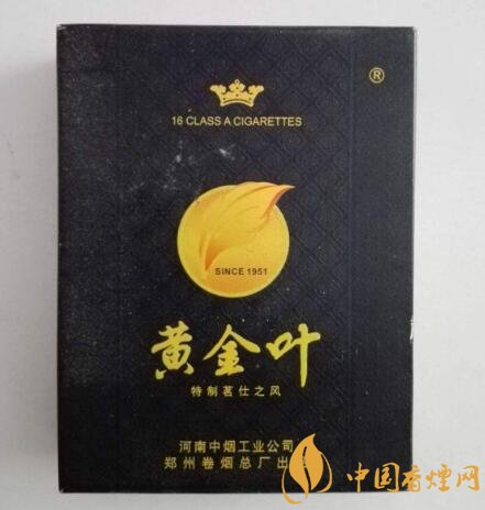 3元喜万年香烟厂家