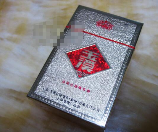兰州香烟中支批发【兰州香烟中支香烟】