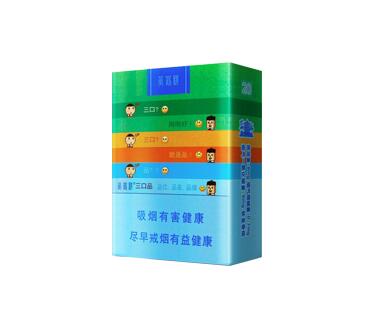 网购香烟批发_香烟批发价在哪买|低价香烟网