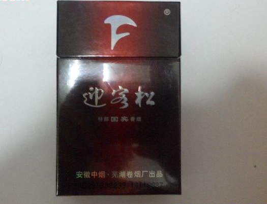 7元红梅红香烟好抽吗