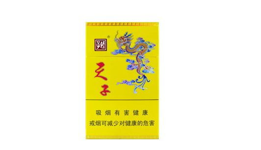 免税香烟批发香烟批发多少钱【免税香烟批发代理】