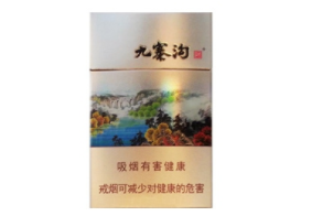 香烟外包装盒批发价格表大全图片_香烟外盒规格