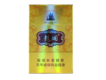 3元吻香烟批发