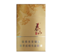 云霄香烟改茶烟|云霄香烟质量怎样|低价香烟网