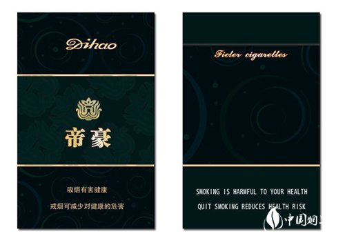 云霄精仿熊猫香烟|云南熊猫香烟-