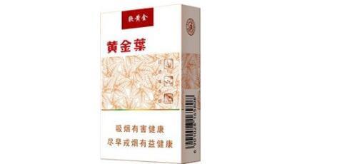 越南代工老巴夺香烟批发-老巴夺香烟多少钱一包广西台
