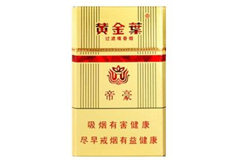 进口香烟展示柜图片大全
