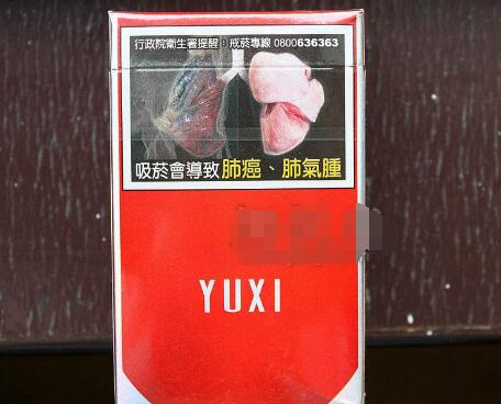 4元呼伦贝尔香烟批发