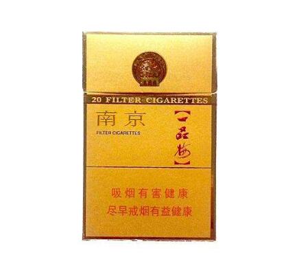 襄阳卖进口香烟