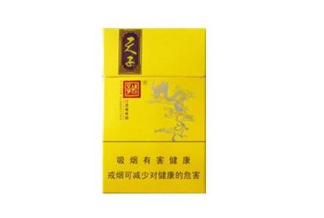爱你爆珠细支香烟价格