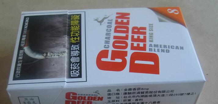 香烟爆珠怎样做的