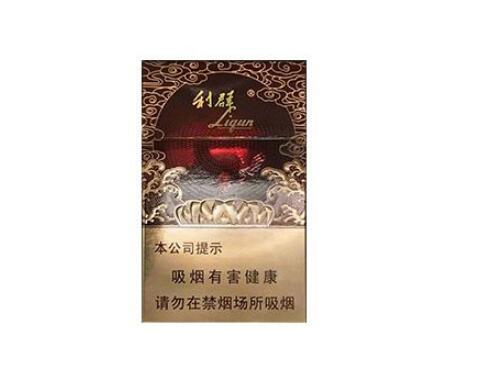 5到10元恭贺新禧香烟厂家