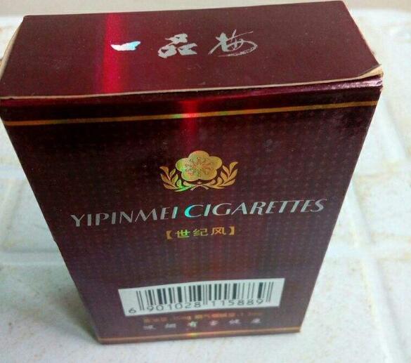 惠州哪里有爆珠香烟