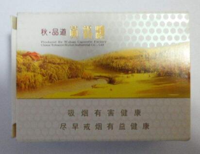 红玫香烟一手货源