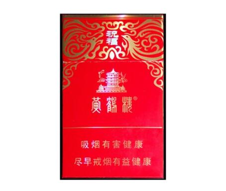 8元阿里山香烟总仓