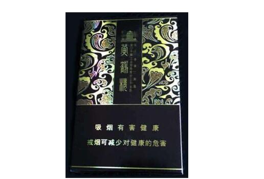 小王香烟批发价格表