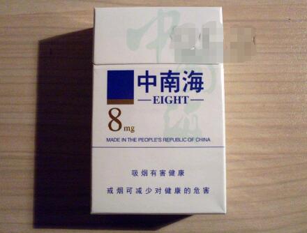 3元MACAU(澳门)香烟货源