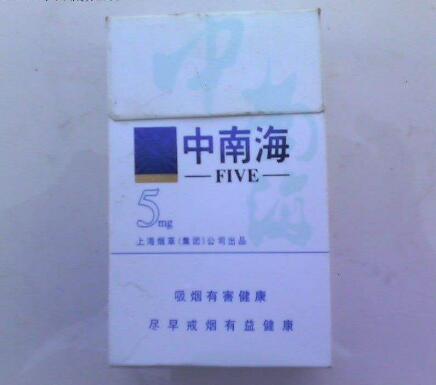 5到10元好猫香烟总仓