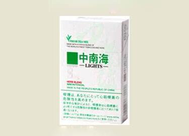 黑色中支进口香烟