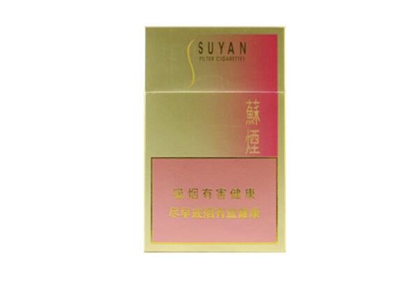爆珠香烟细支品牌
