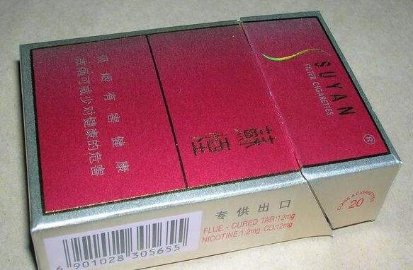 3元黄金龙香烟一手货源