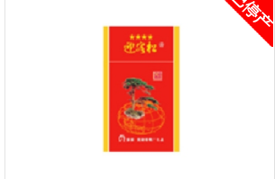正品公主香烟批发