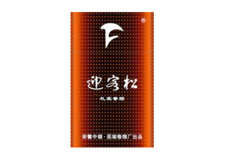 贵甲天下香烟多少钱一盒