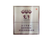紫气东来香烟多少钱