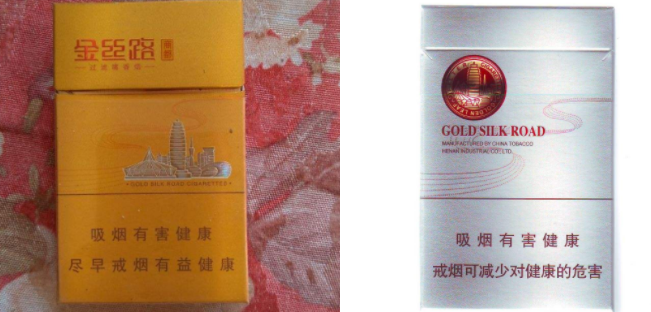 阳春进口香烟价格表
