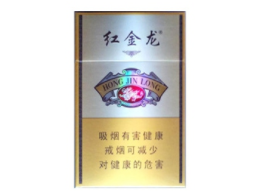 5到10元帝国香烟批发