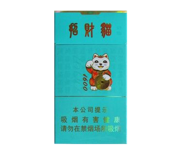 光明香烟进货渠道