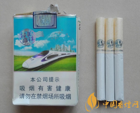 小浩香烟批发价格表