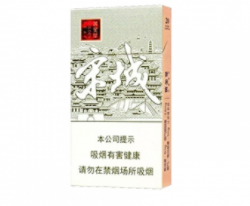 8元渔神香烟厂家