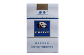 进口香烟 上海