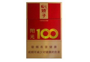 恭贺新禧香烟货源