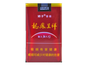 5到10元特富意香烟货源
