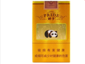 8元阿诗玛香烟批发