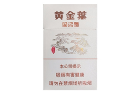 可以进口香烟吗
