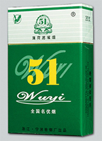 5到10元西柏坡香烟