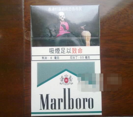 兰州香烟里的爆珠是什么