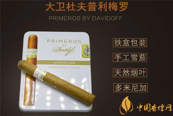 进口香烟尼古丁低
