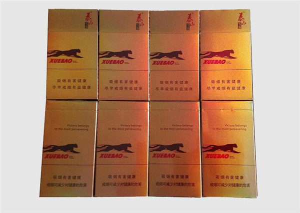 祝尔慷香烟价格