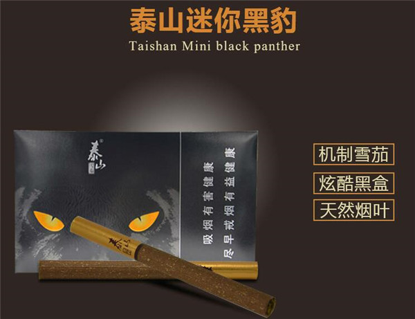 最好看的爆珠香烟