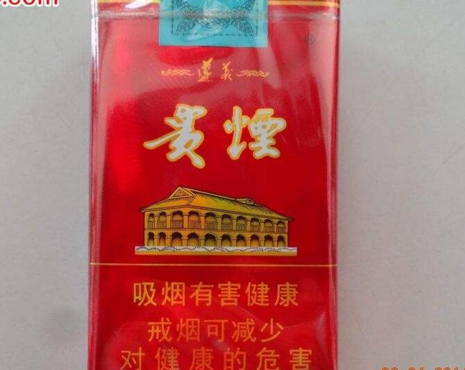 4元中南海香烟价格