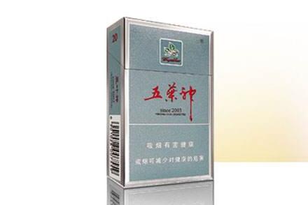 橘子味进口香烟
