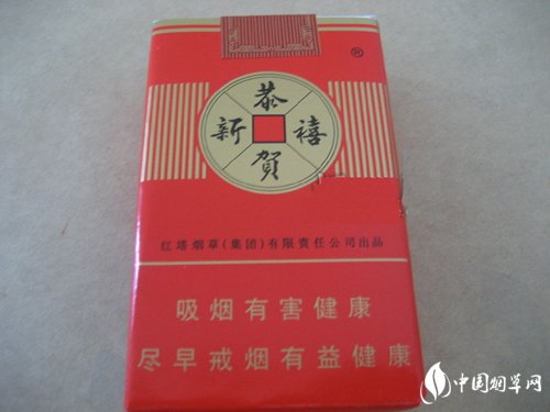 5到10元林海灵芝香烟批发