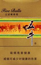 红山茶香烟一手货源