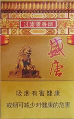 龙烟香烟价格