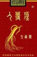 7元香烟批发(卖7元的香烟)